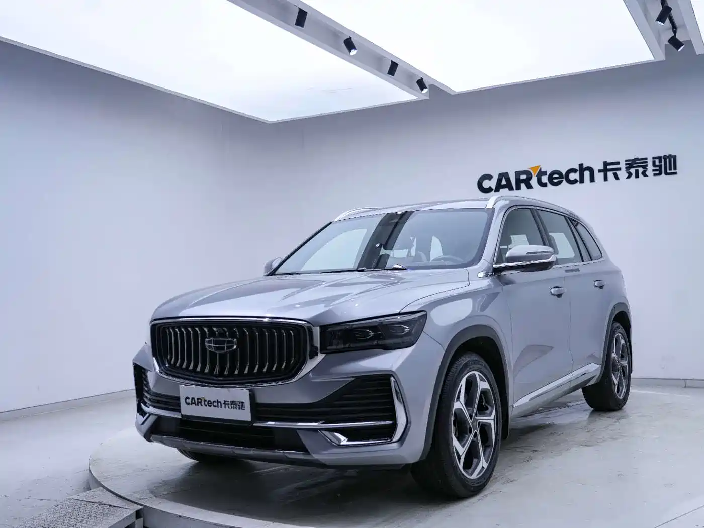 GEELY AUTOMOBILE XINGYUE L