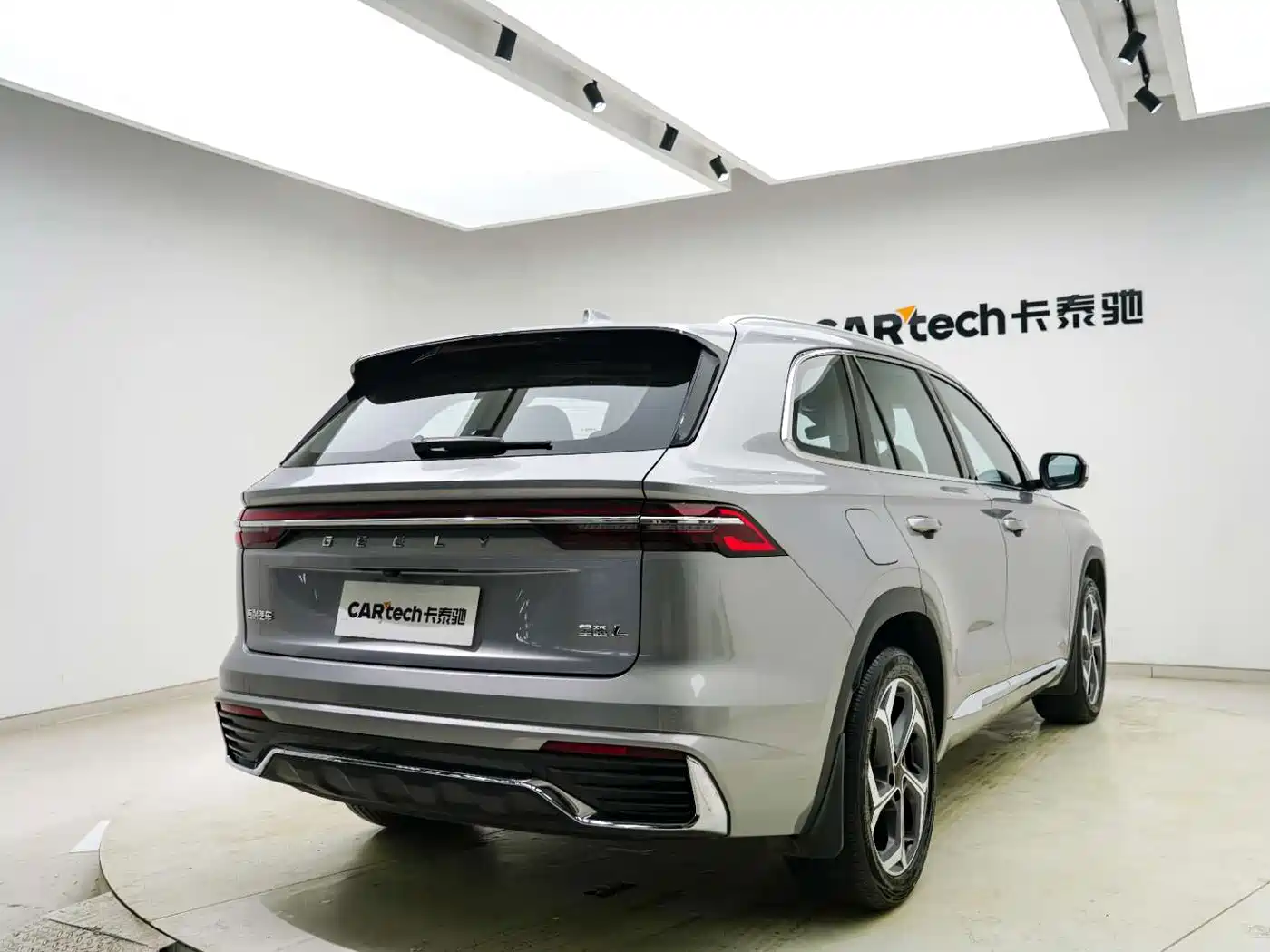 GEELY AUTOMOBILE XINGYUE L