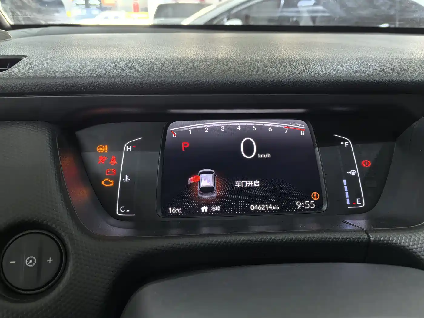Honda Fit 2023 2023 1.5L CVT Trend Edition