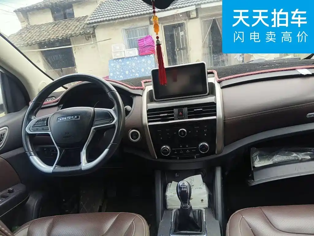 Bisu Auto Bisu T5 2017 2017 1.5T Manual Luxury