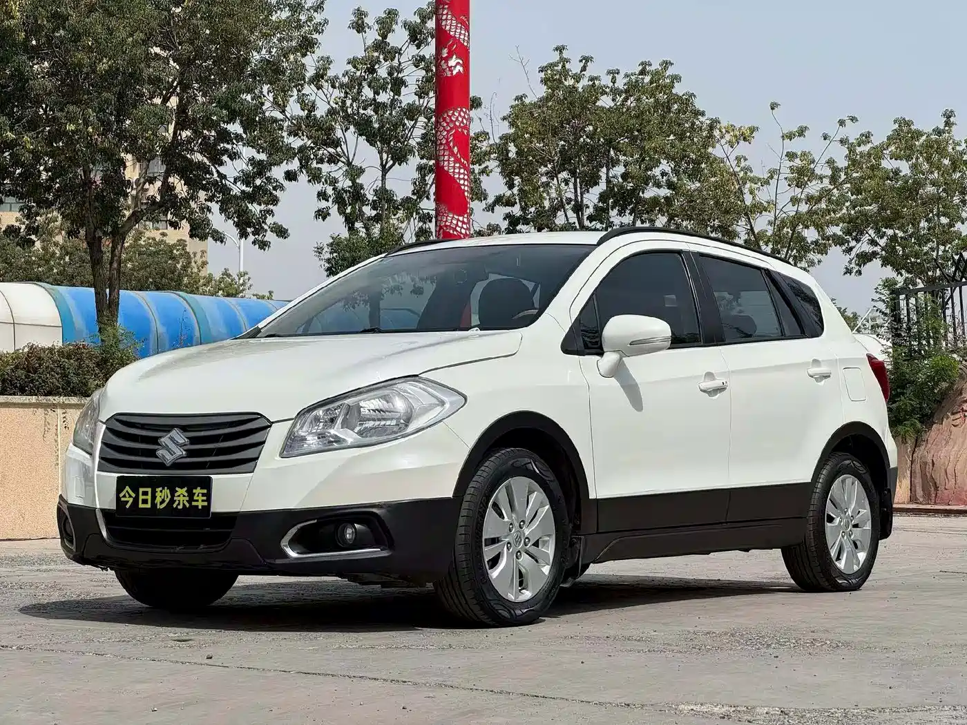 Suzuki SX4 S-Cross 2015 2015 1.6L CVT 2WD Progressive