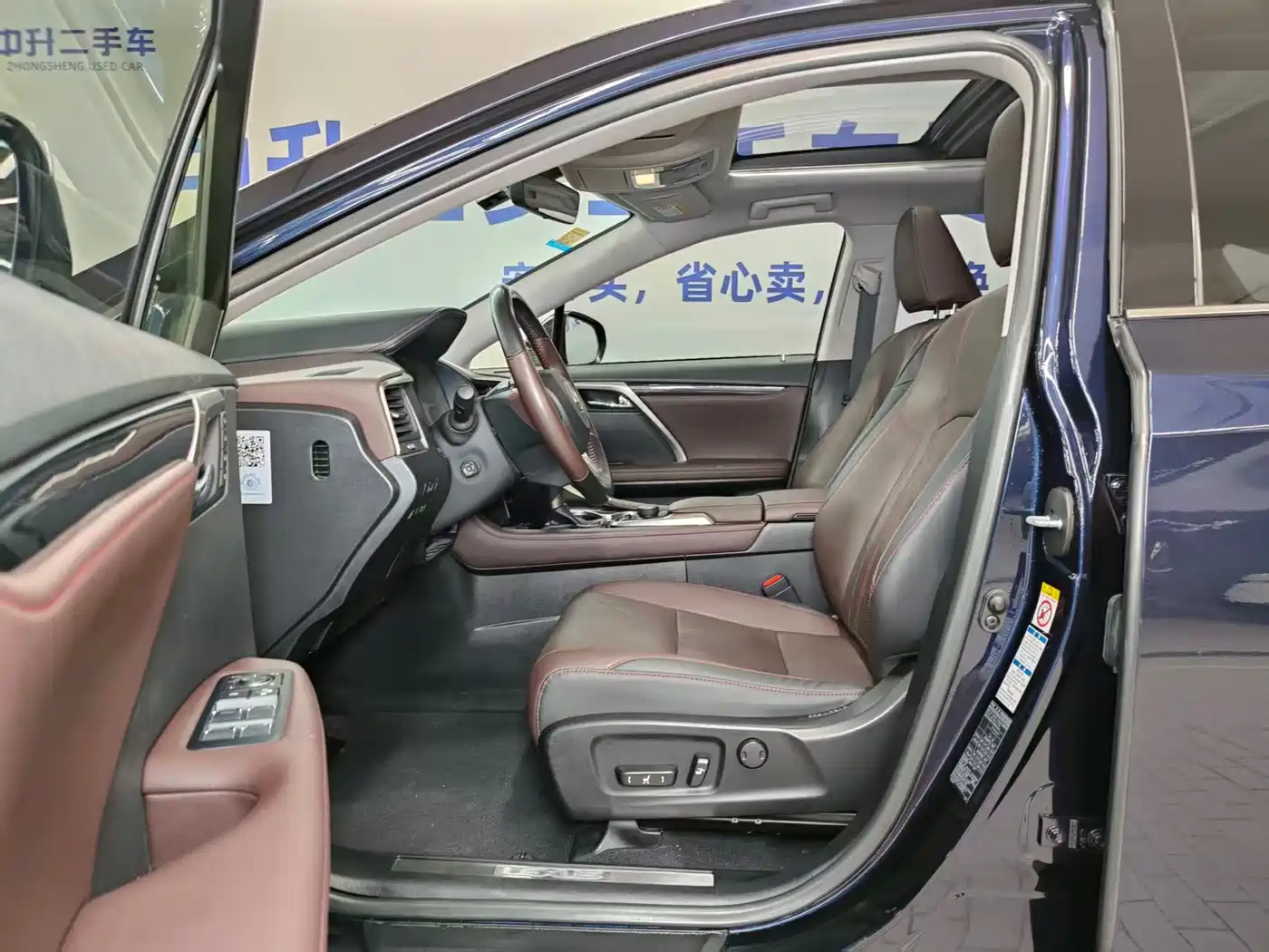 Lexus RX 2016 300 4WD Elegance Edition (China V) фото 8