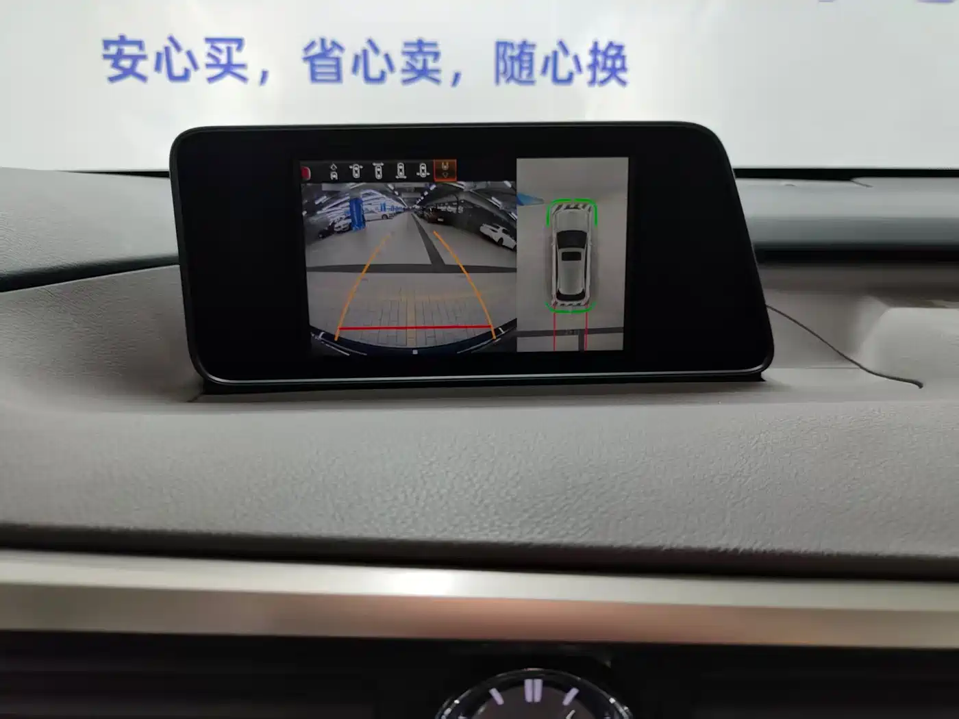 Lexus RX 2016 300 4WD Elegance Edition (China V) фото 14