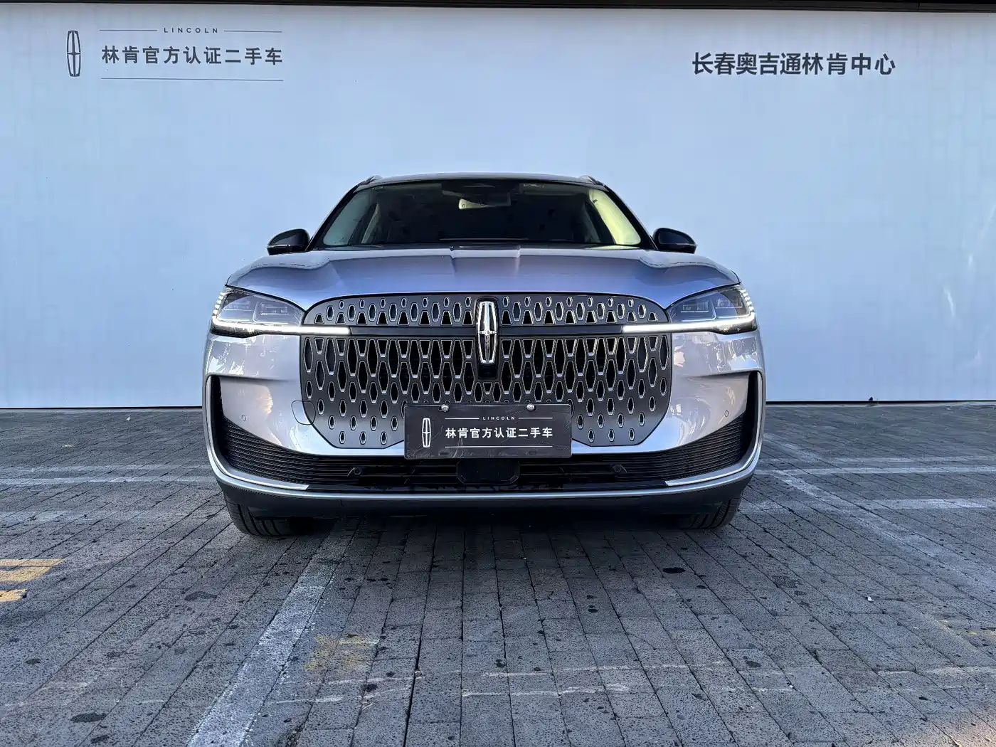 2026 Lincoln Corsair