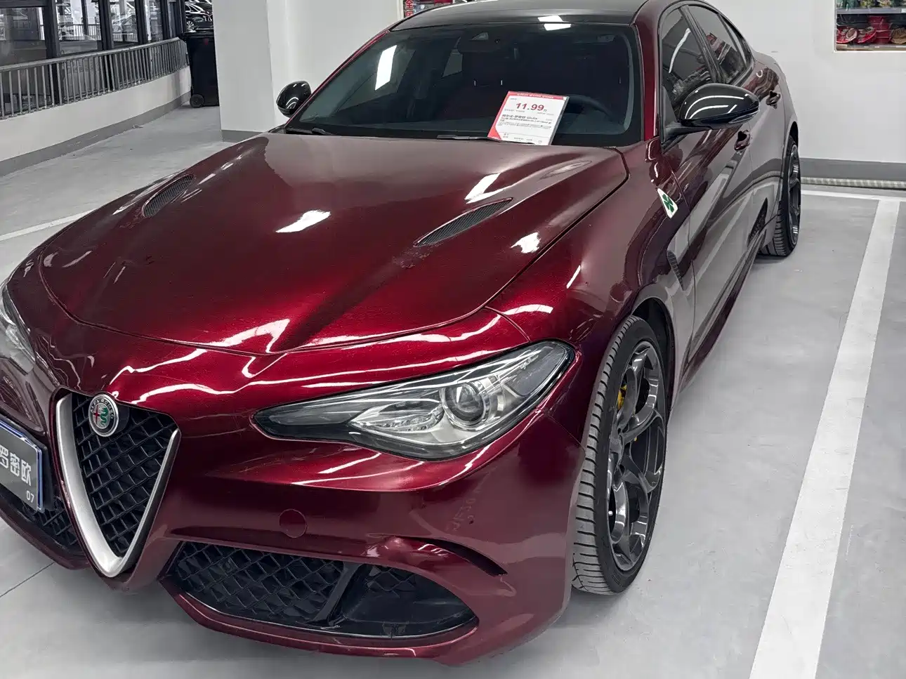 Alfa Romeo Giulia 2020 2020 2.0T 280HP Luxury Edition