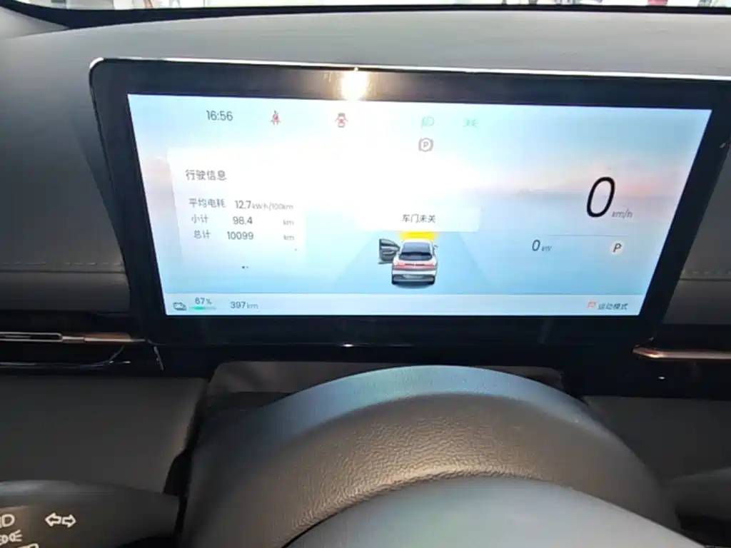 Baojun Yunhai 2025 2026 Model 600km Pure Electric Standard