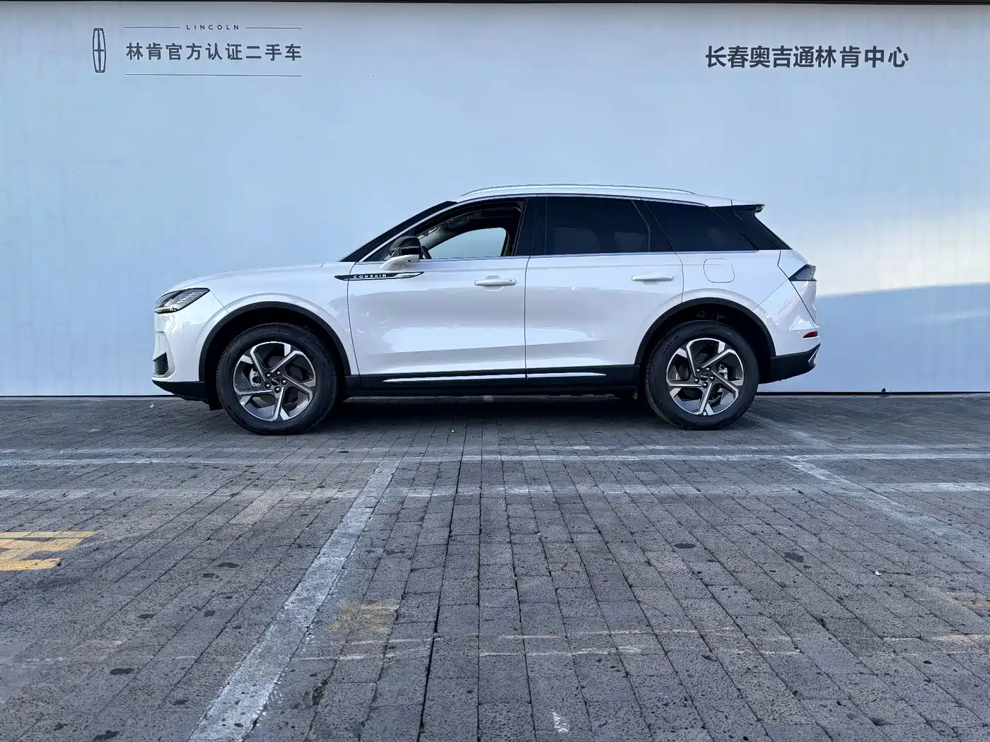 2026 Lincoln Corsair