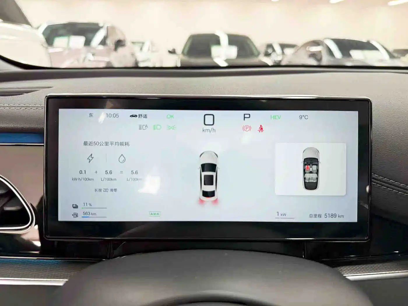 BYD Seal 06 New Energy 2025 DM-i Smart Drive Edition 120KM Flagship фото 10
