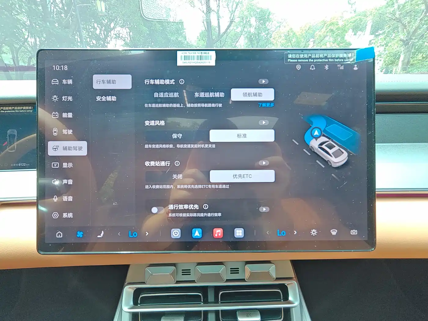 BYD Han L 2025 Model DM-i 200KM LiDAR Premium фото 18