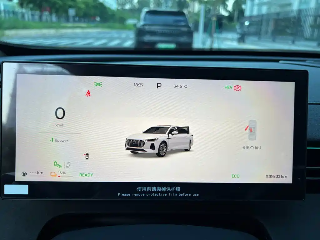 Chery Fengyun Fengyun A8L 2026 2025 1.5TGDI 145km Luxury