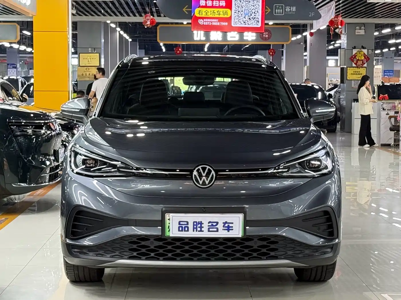 Volkswagen ID.4 X 2025 2025 Facelift Smart Pure Intelligent Edition