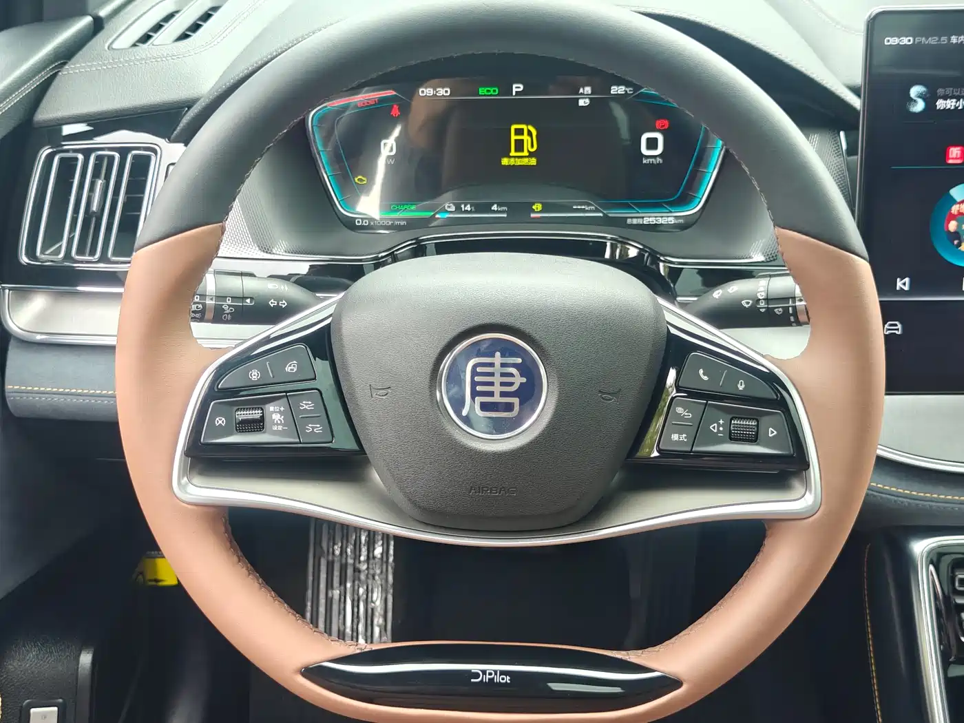 BYD TANGXIN ENERGY