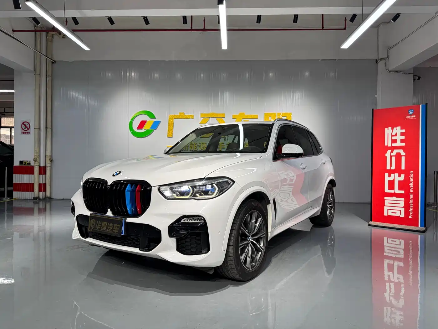 BMW X5 (Import) 2019 xDrive40i M Sport Package