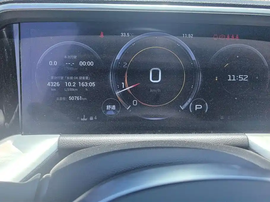 GAC Trumpchi Trumpchi GS8 2022 Pilot Series 2.0TGDI 2WD Luxury Smart Connect Edition (7-Seater) фото 14
