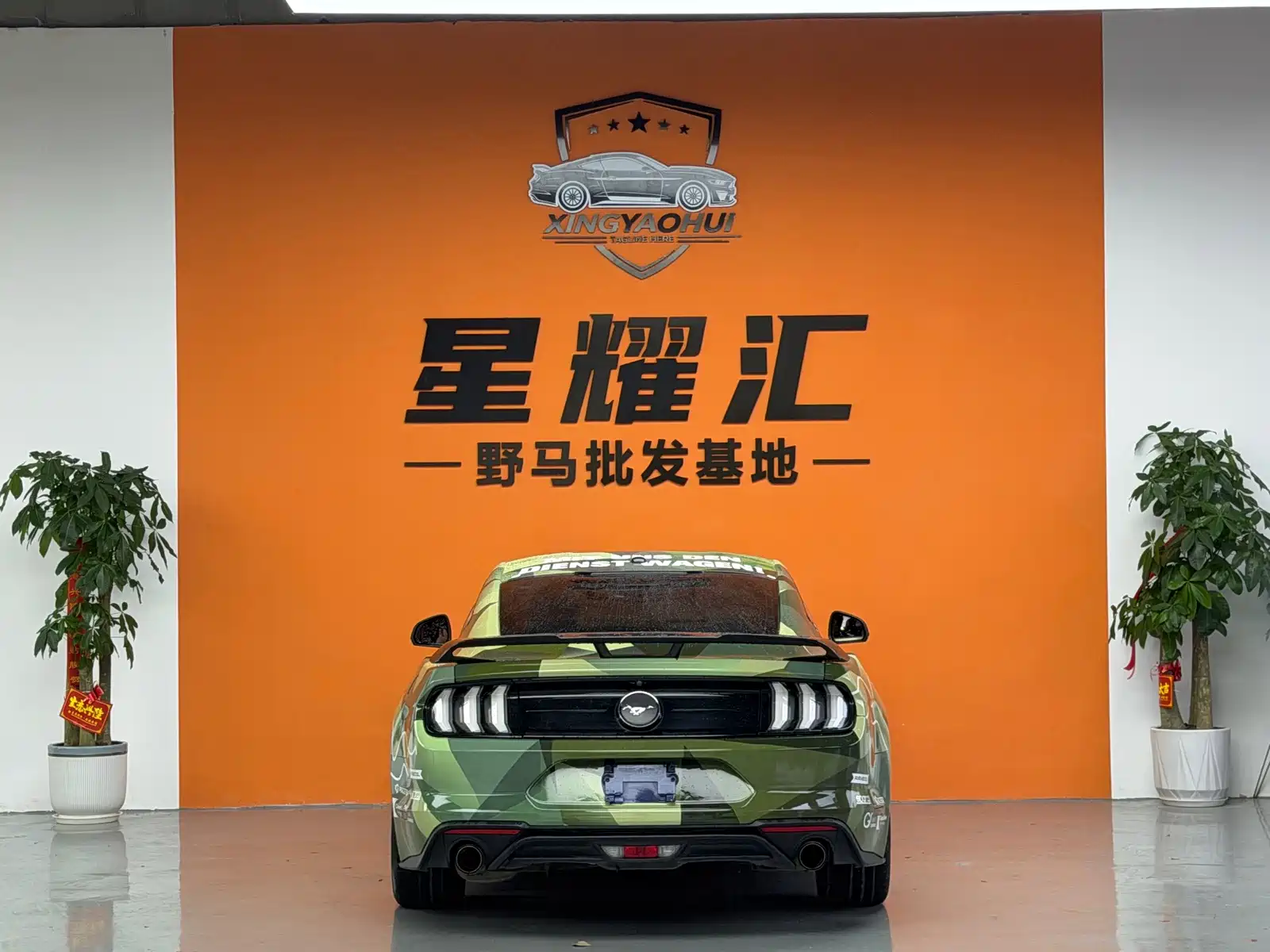 Photo 5 - Ford Mustang