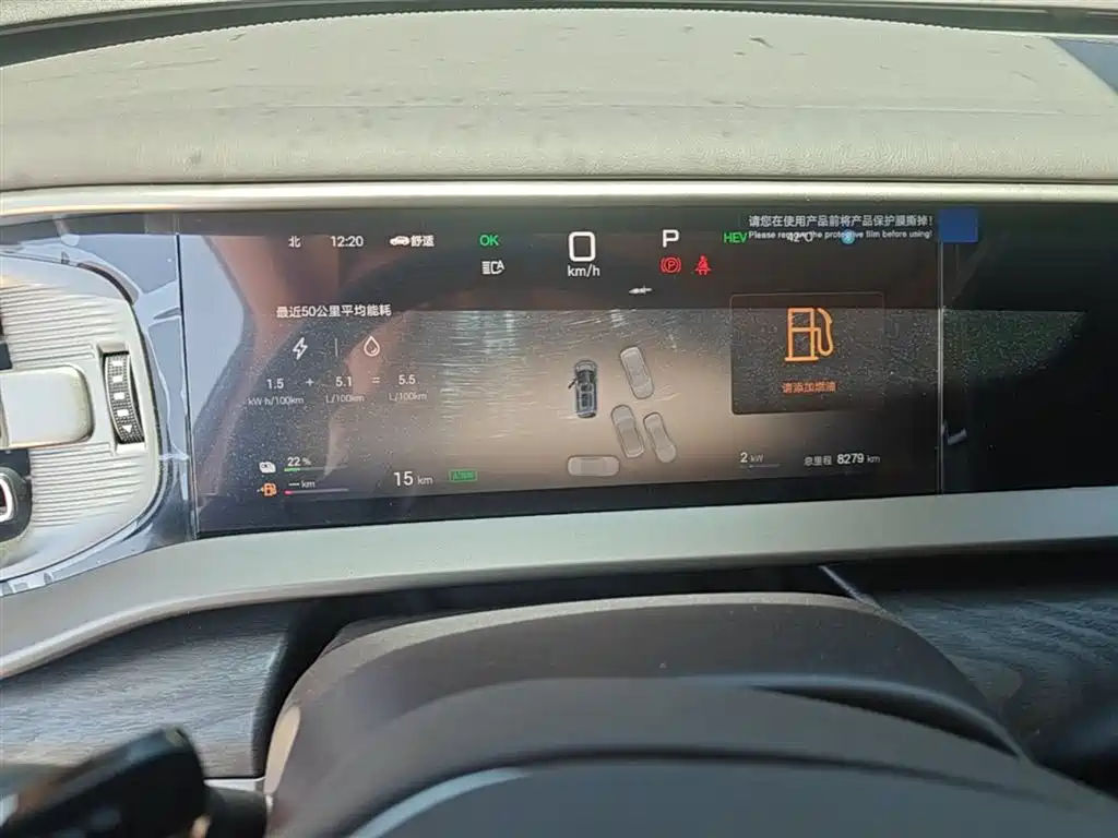 Denza D9 2025 DM-i Smart Driving Edition 1020 AWD Flagship фото 12
