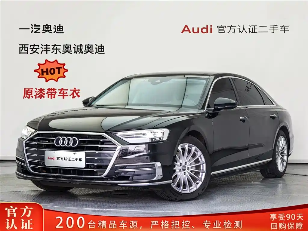 Audi A8 2019 A8L 50 TFSI quattro Comfort