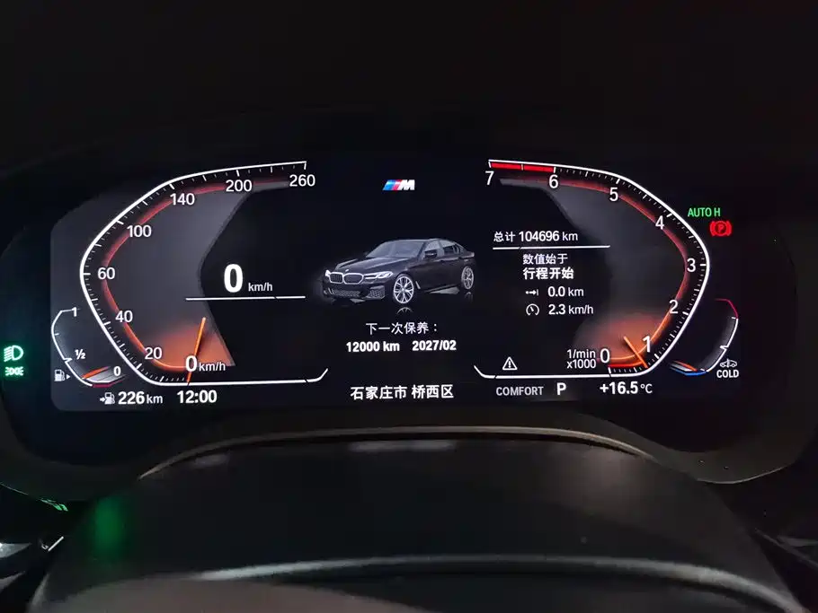 BMW 5 Series 2022 525Li M Sport Package фото 14