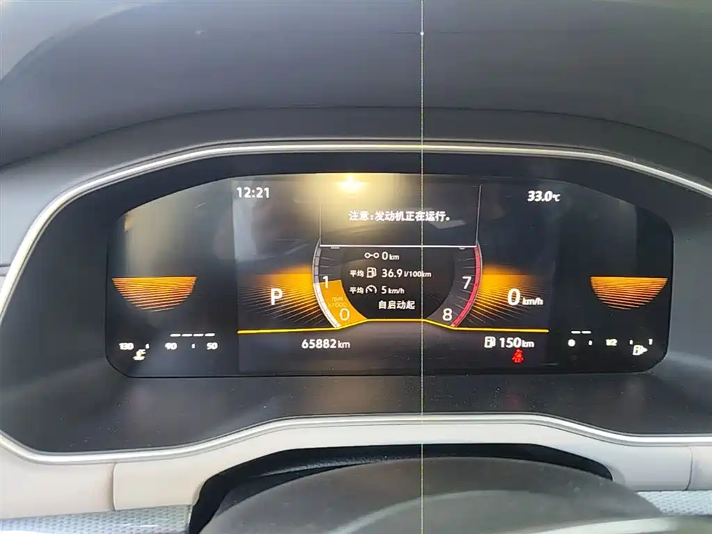 Volkswagen Bora 2023 200TSI DSG Comfort Edition фото 12