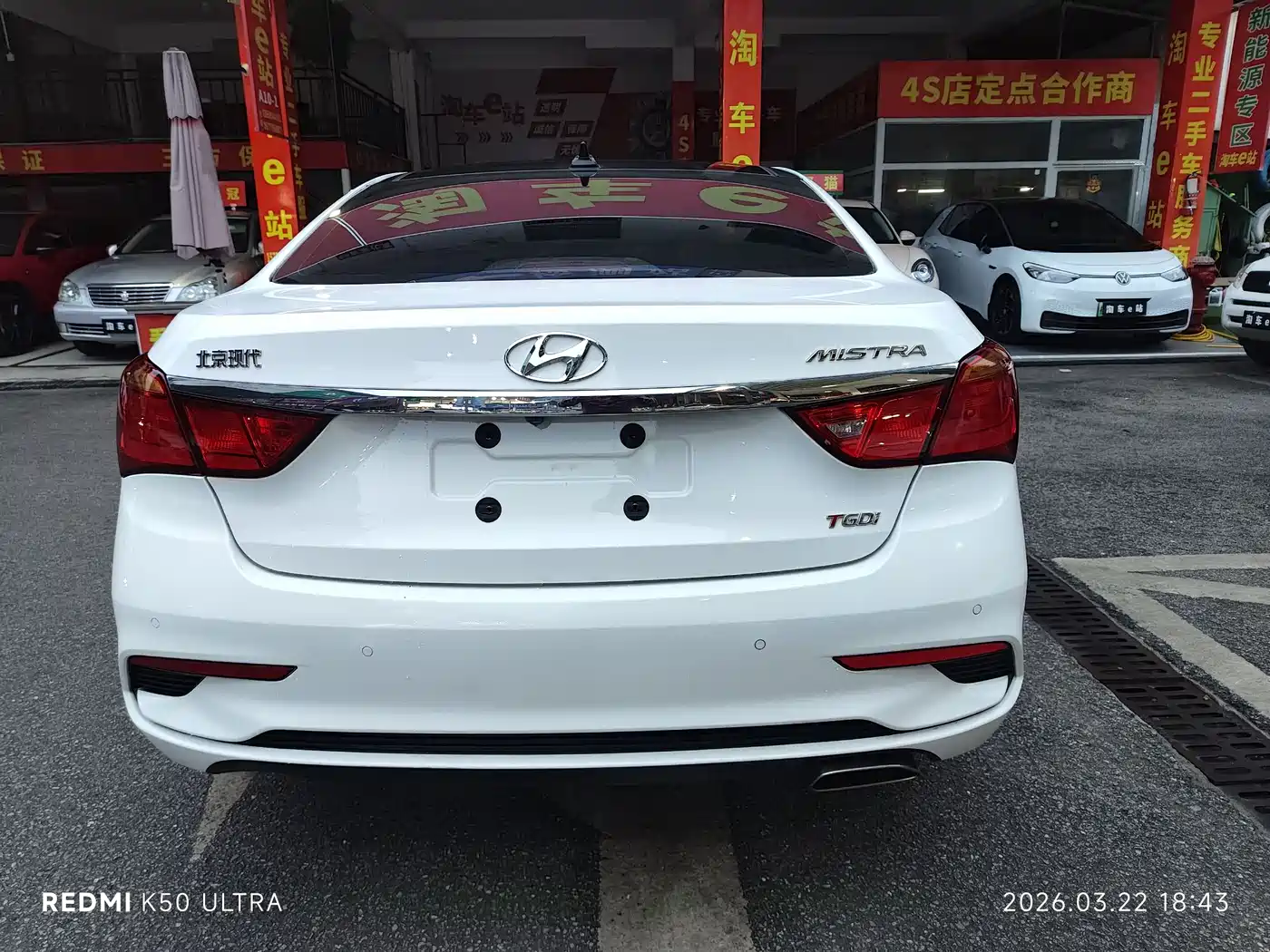 HYUNDAI NAME PICTURE