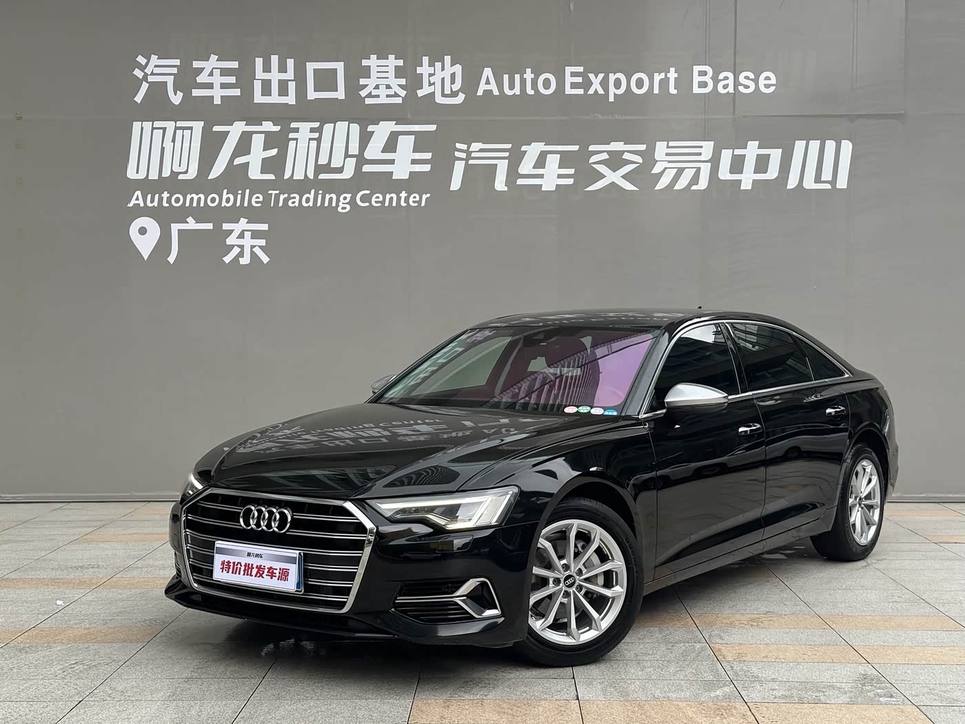 Audi A6L