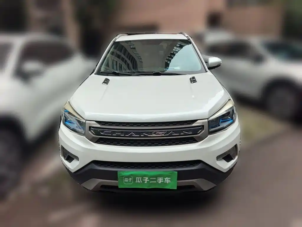 Photo 2 - Changan CS75