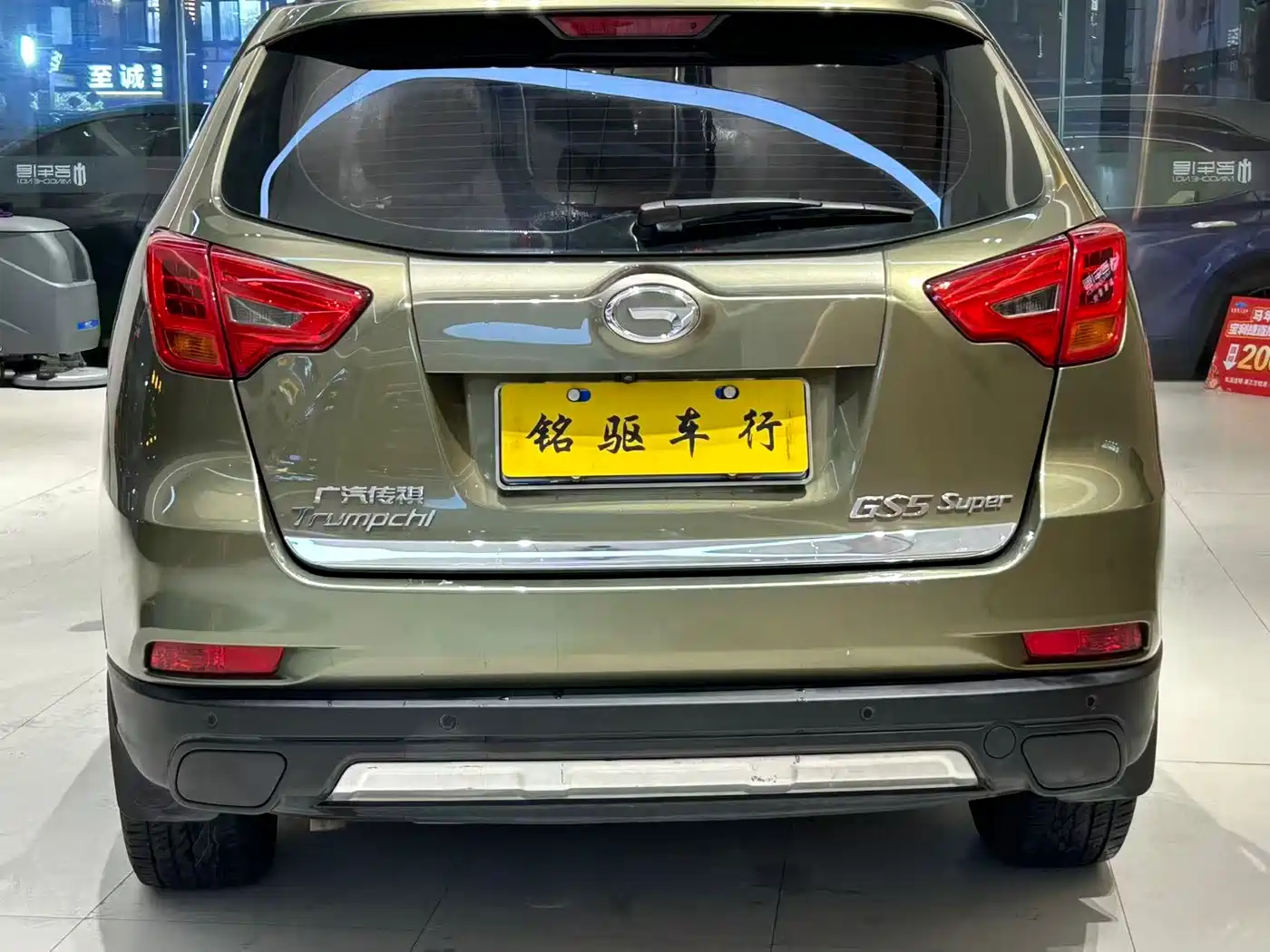 GAC Trumpchi Trumpchi GS5 Super 2015 2.0L Automatic 2WD Elite Edition фото 6