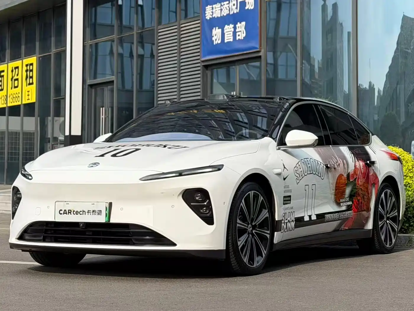 NIO ET7 2024 75kWh Executive Edition