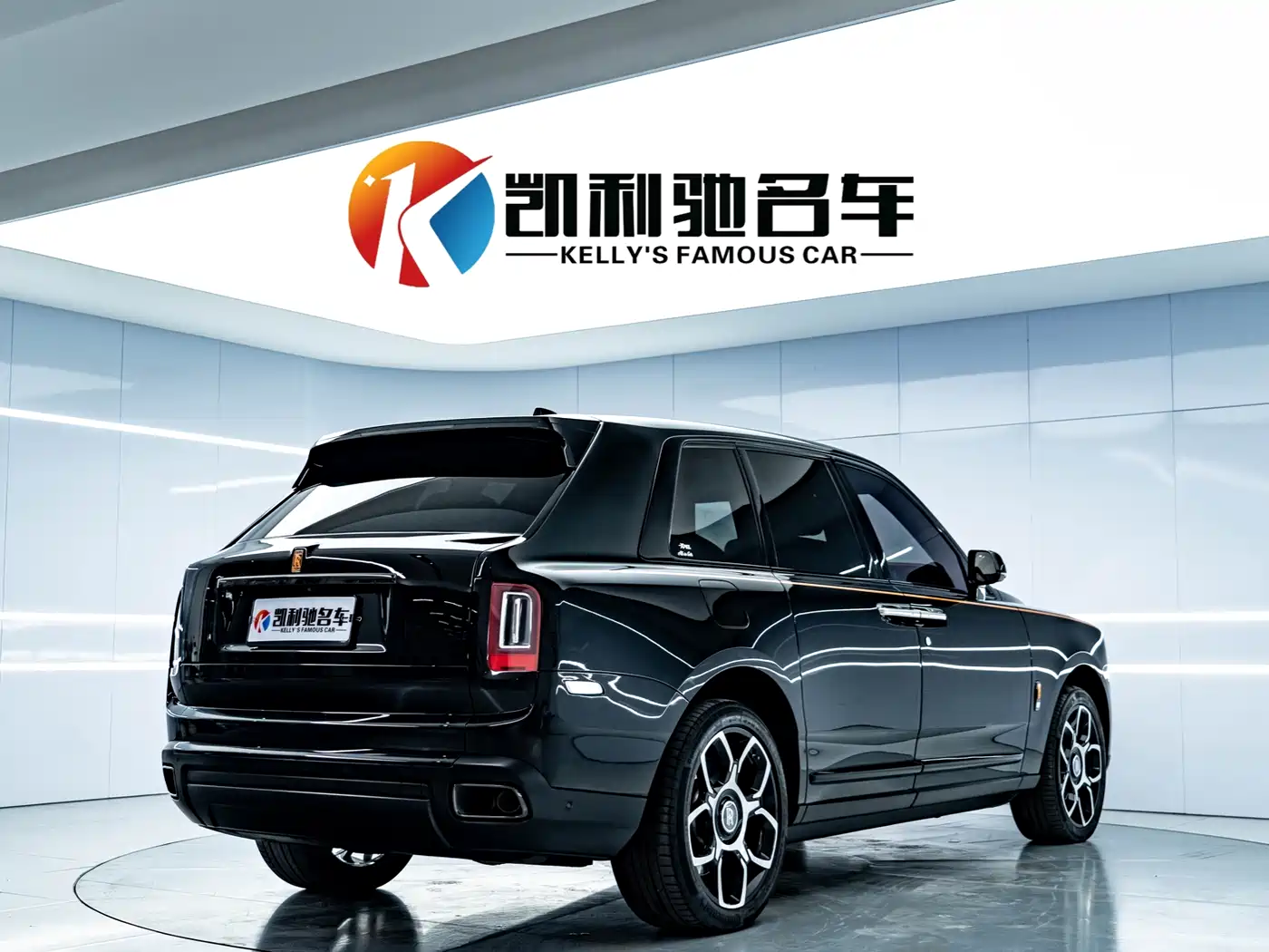 ROLLS-ROYCE CULLINAN