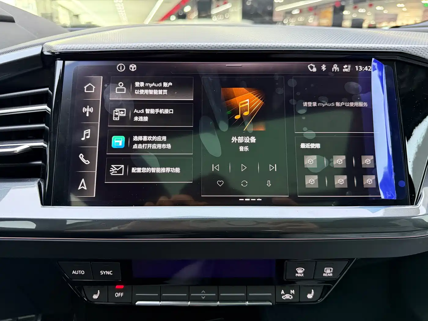 Audi Q5 e-tron 2024 50 e-tron quattro Glory Edition Mech Package фото 16