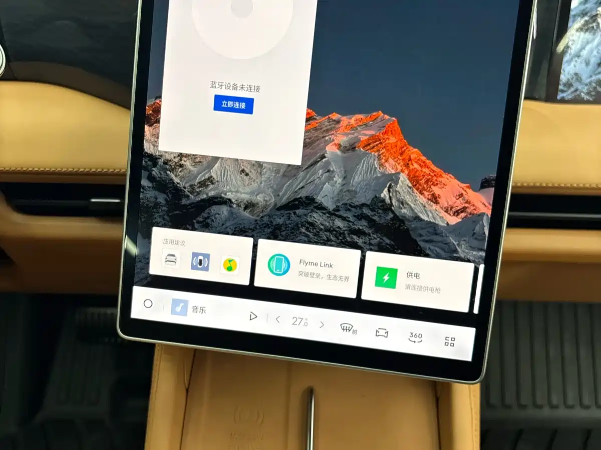 GEELY GALAXY GALAXY L7