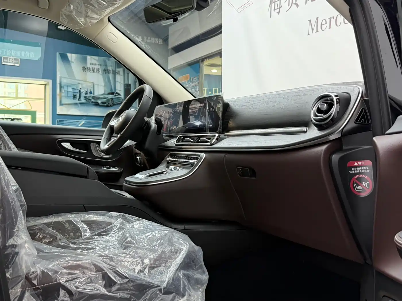 MERCEDES-BENZ V-CLASS