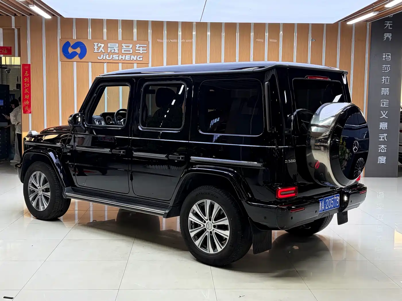 Mercedes-Benz G-Class 2020 G 350 фото 10