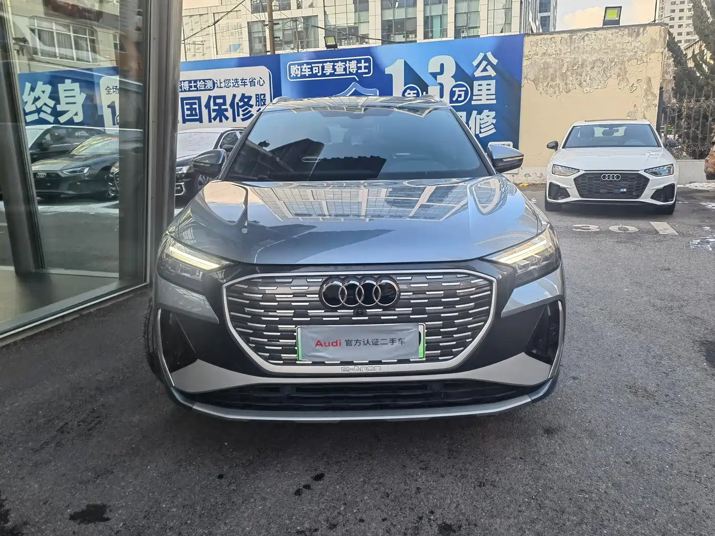 AUDI Q4 E TRON