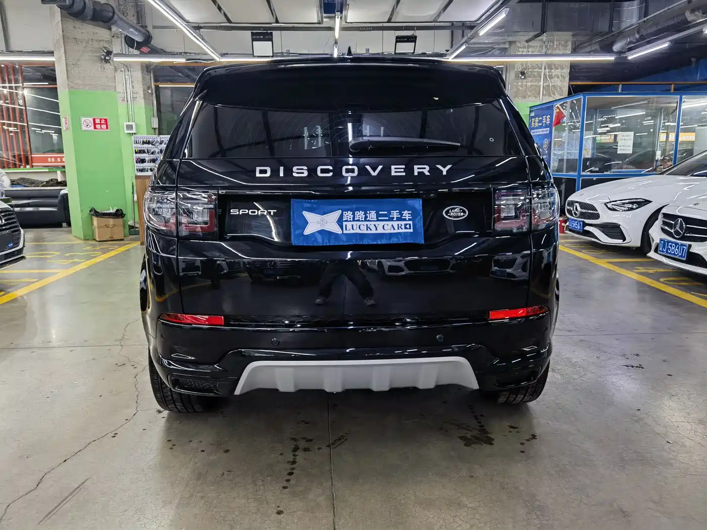 Land Rover Discovery Sport 2024 Performance Technology Edition фото 5
