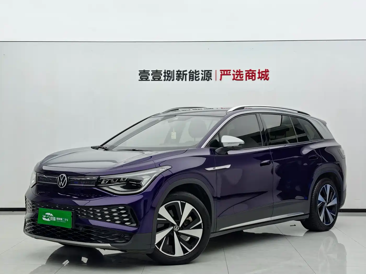 Similar car