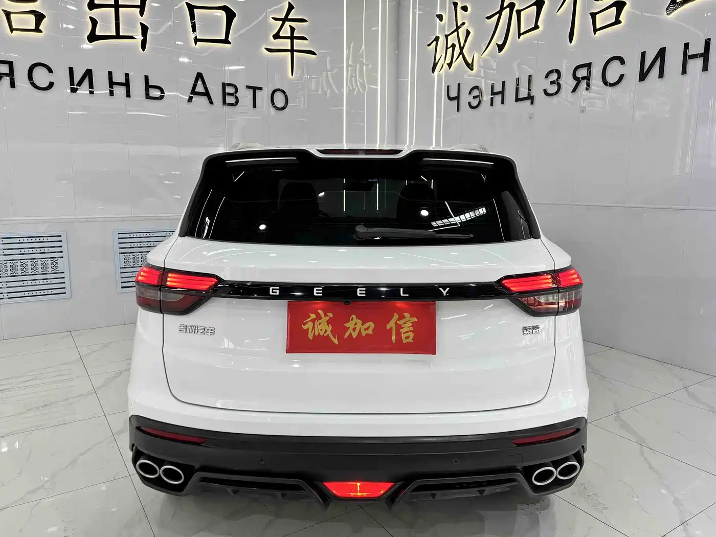 GEELY AUTOMOBILE BINYUE