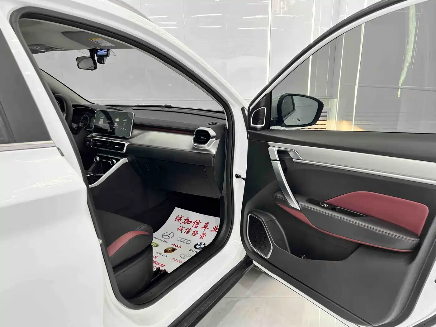 GEELY AUTOMOBILE BINYUE