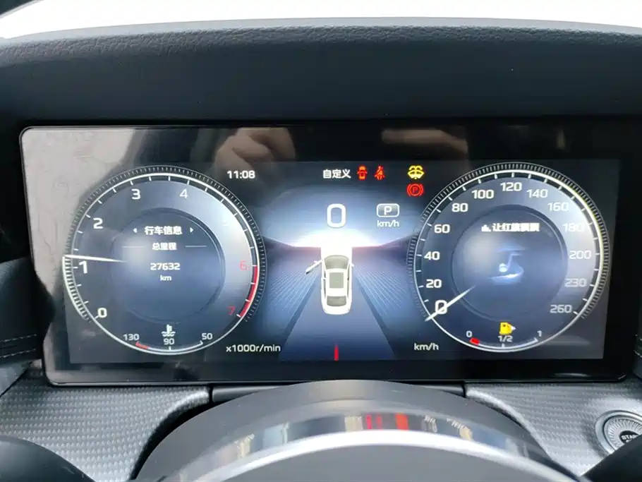 Hongqi H5 2024 2.0T Automatic Smart Connect Flag Enjoy Edition фото 14
