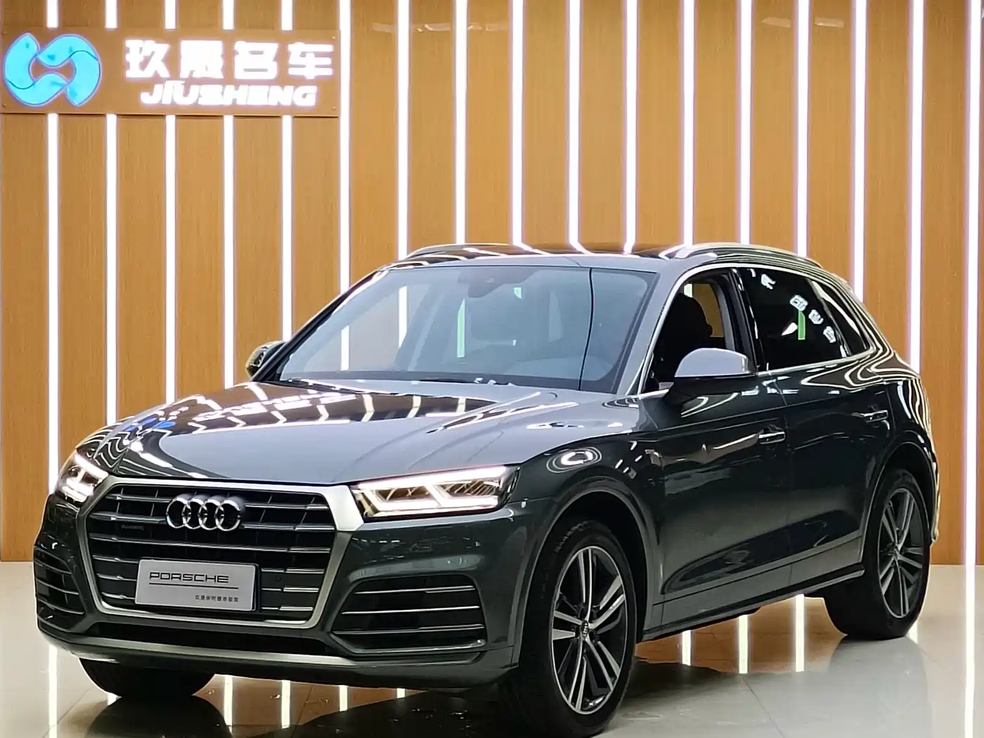 Audi Q5L 2020 40 TFSI Prestige Fashion