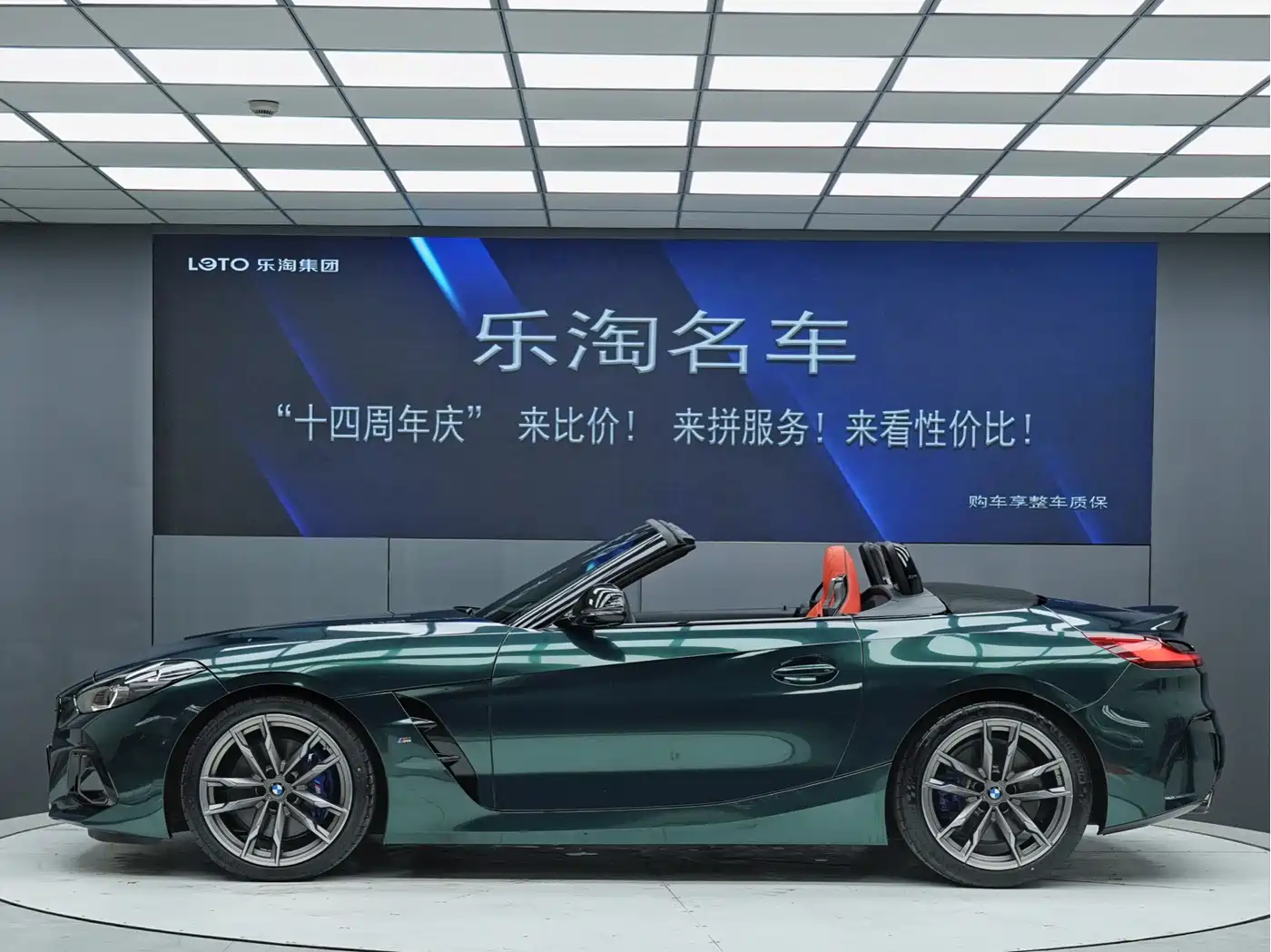 BMW Z4