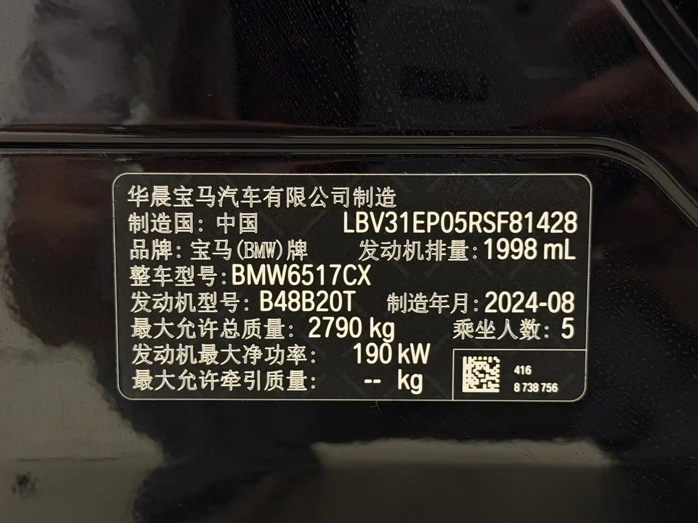 BMW X5 2023 xDrive 30Li Premium M Sport Package фото 32