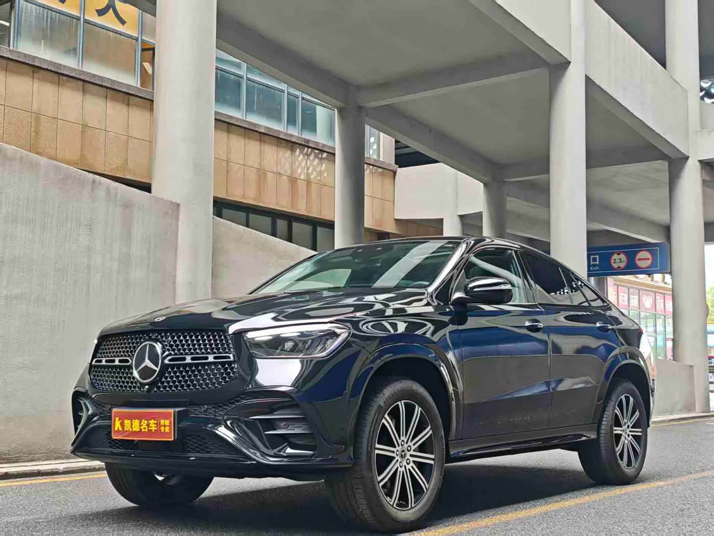 Mercedes-Benz GLE Coupe