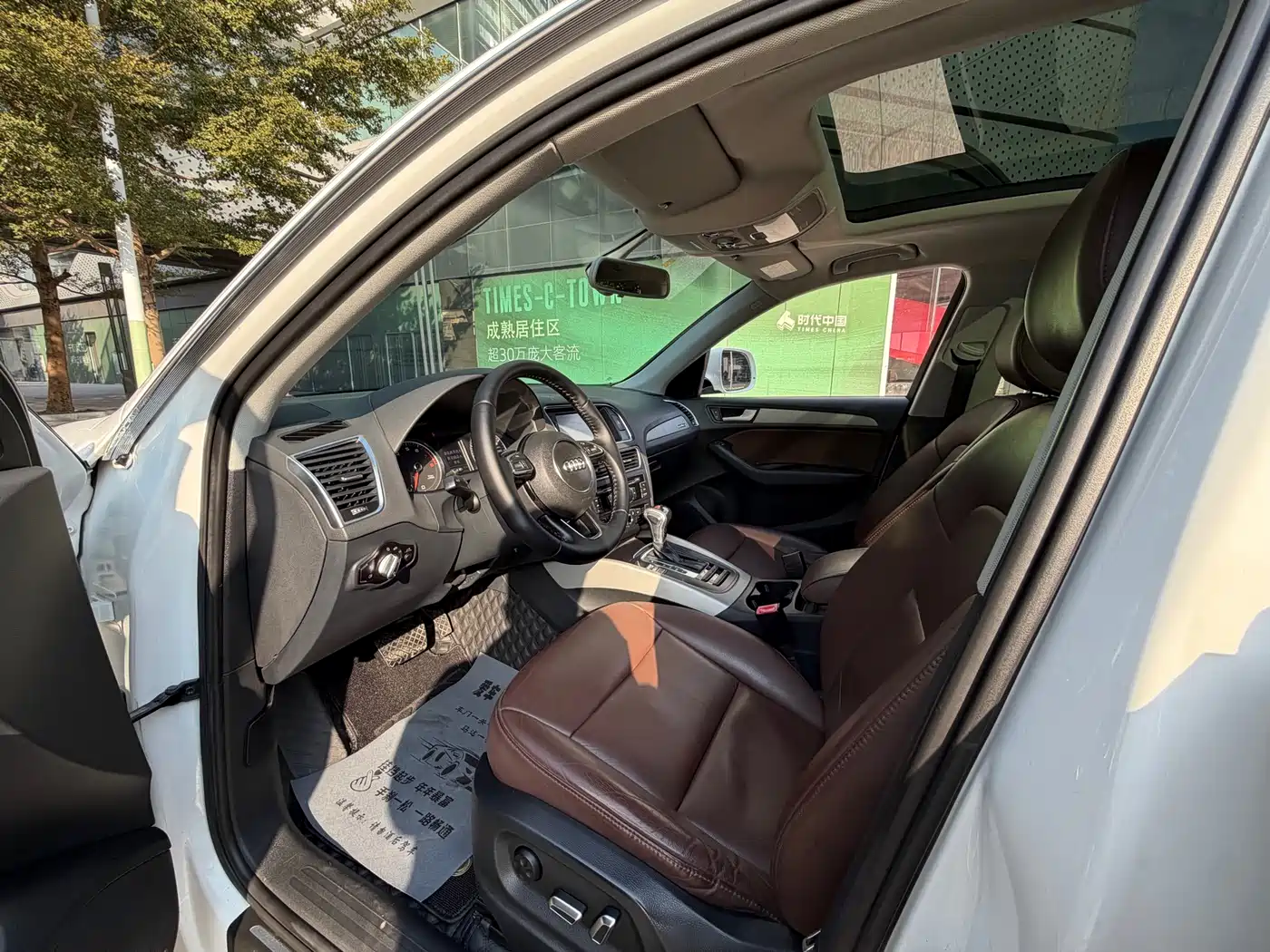 Audi Q5 2015 40 TFSI Progressive фото 7