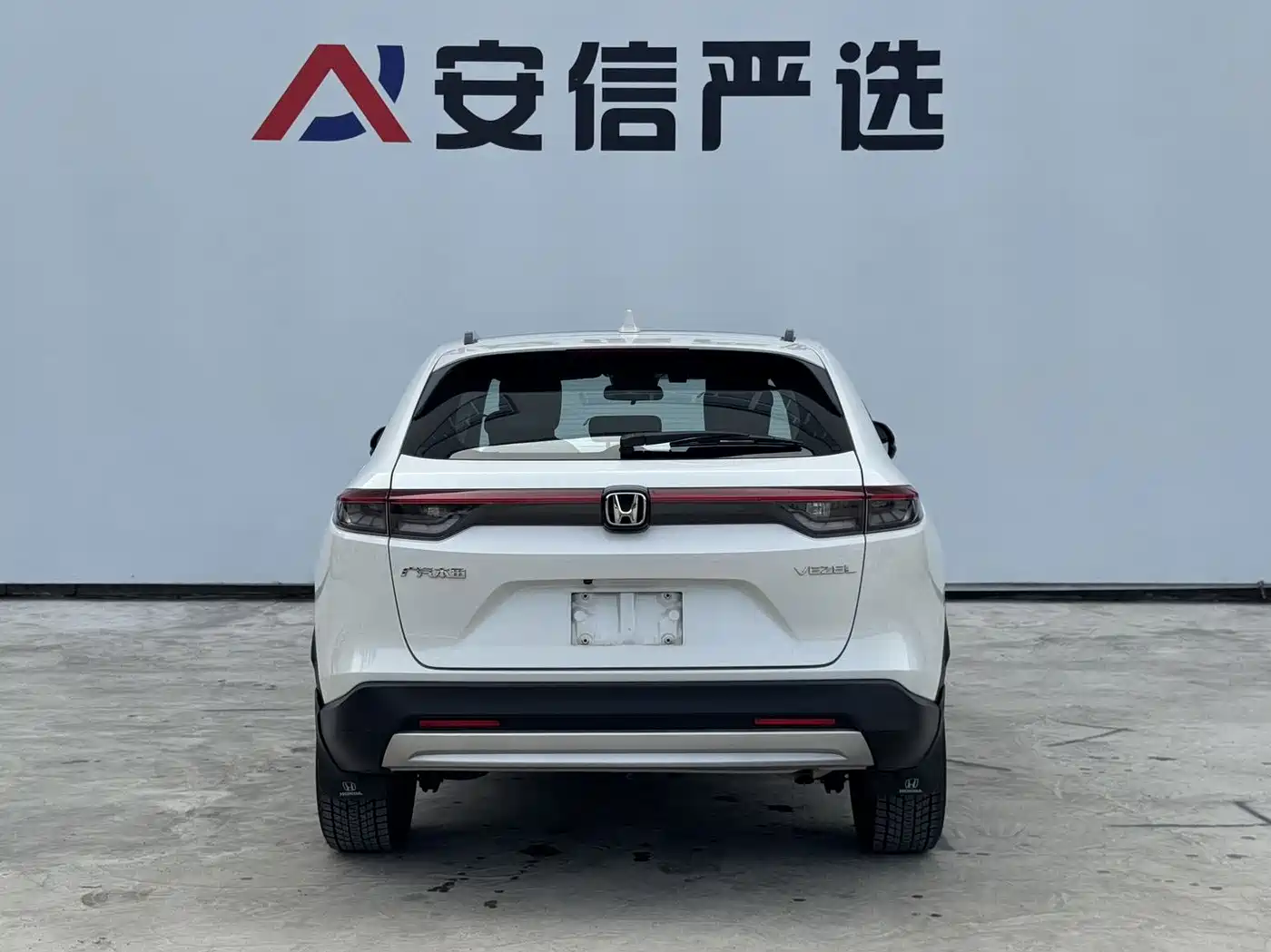 Honda Vezel 2023 2023 1.5L CVT Pioneer Edition