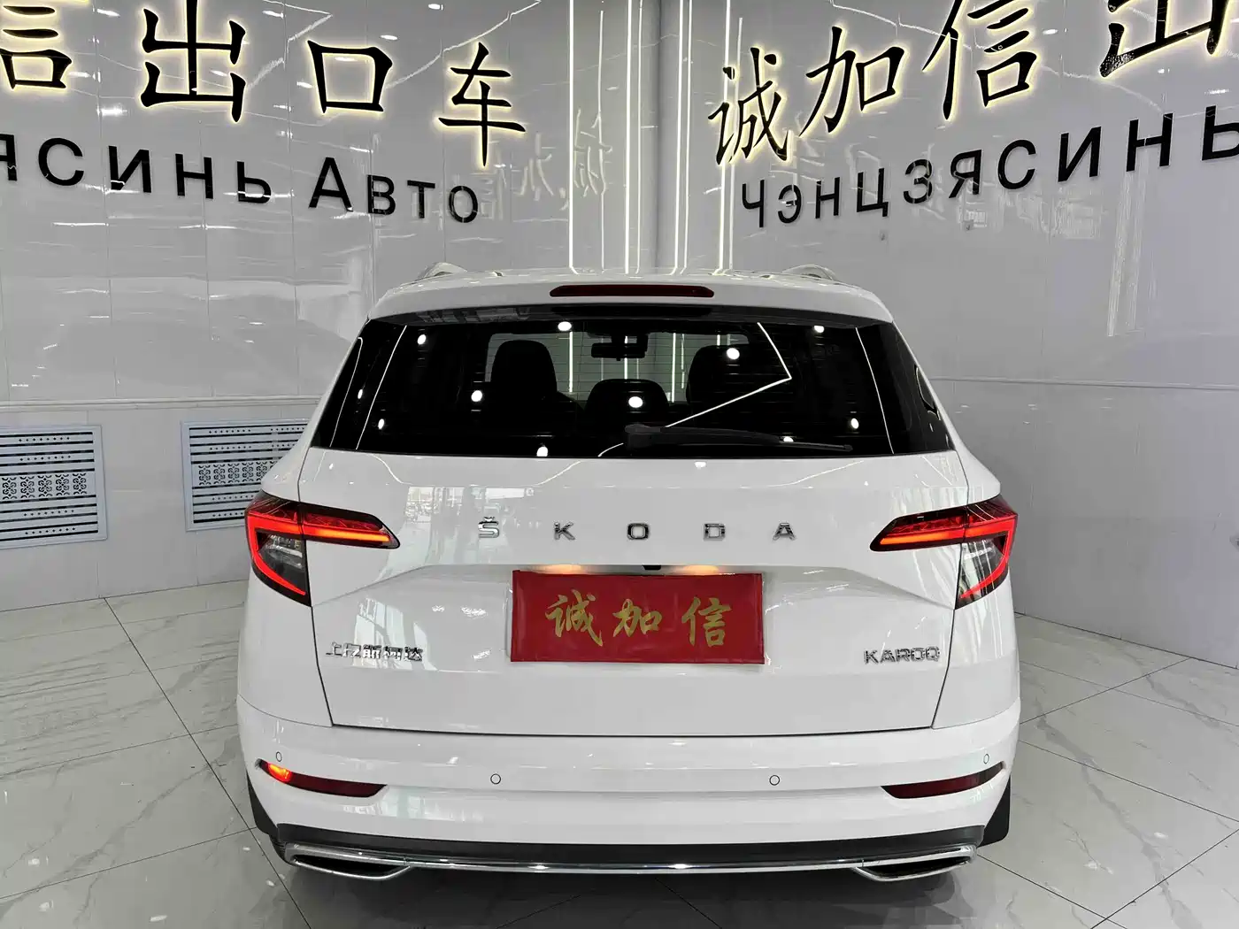 Škoda Karoq 2022 TSI280 Luxury Edition фото 5