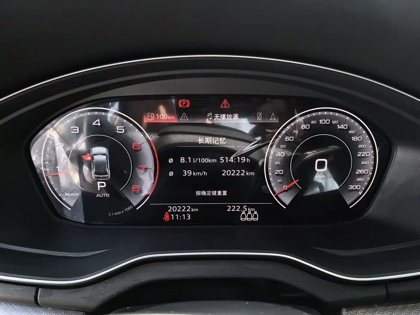 Audi Q5L 2024 Model 40 TFSI Luxury Dynamic фото 8