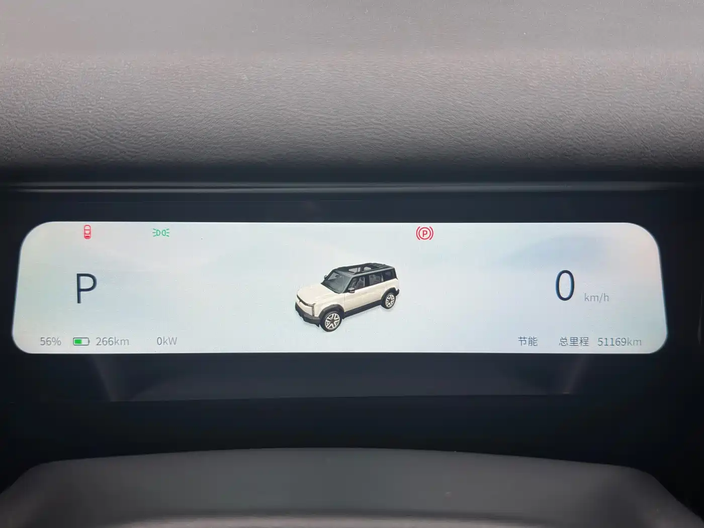 iCAR 03 2024 2024 Model 472km AWD Long Range Edition