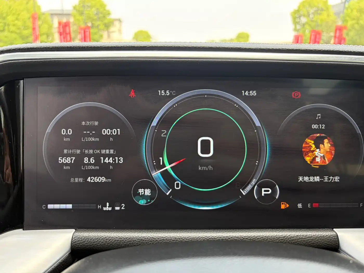 GAC Trumpchi Trumpchi GS8 2022 Pilot Series 2.0TGDI 2WD Luxury Smart Connect Edition (7-Seater) фото 7
