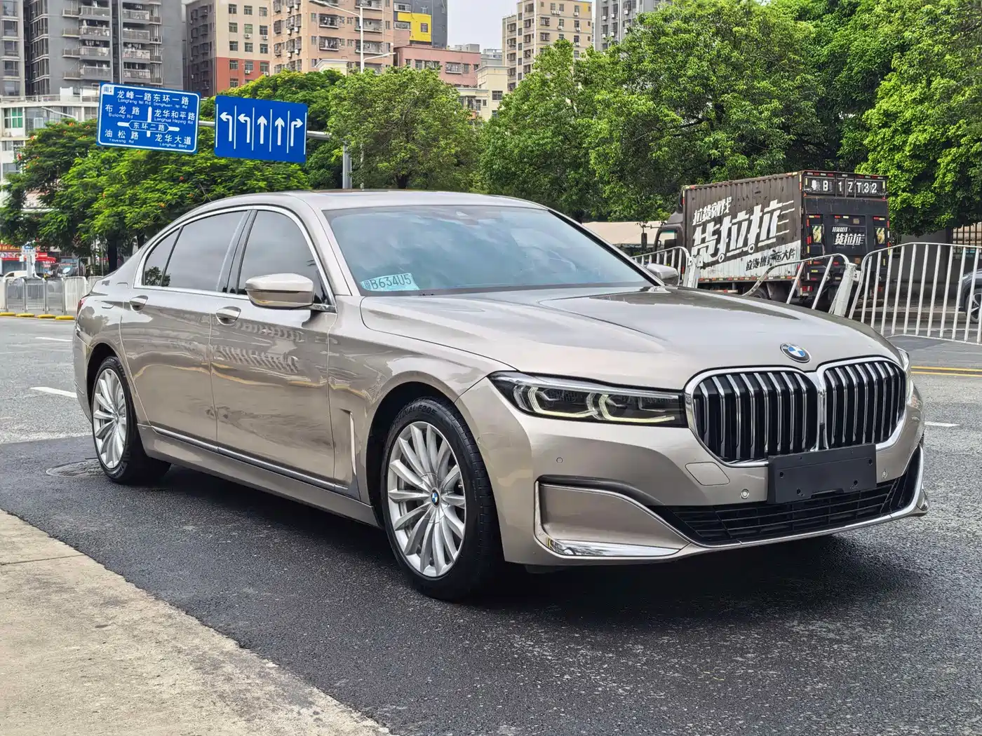 Фото 3 - BMW 7 Series